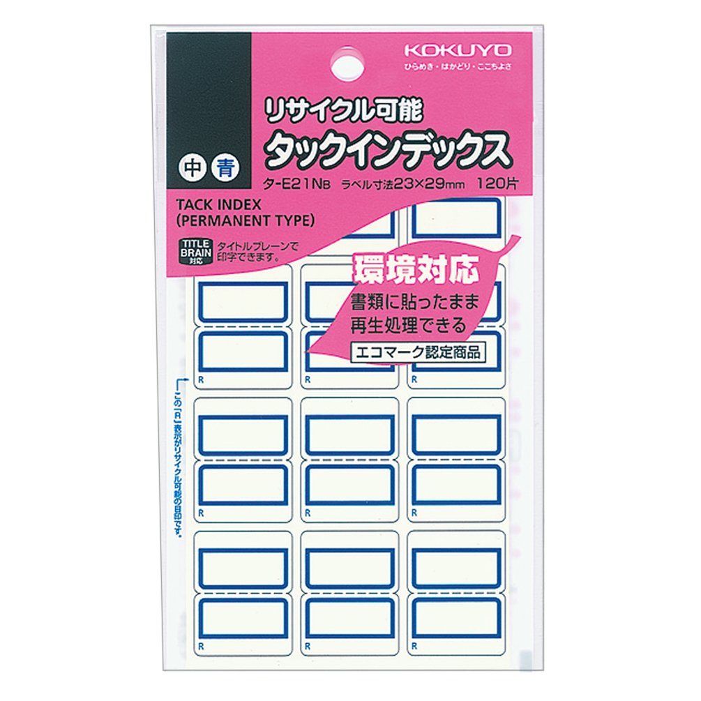 コクヨ(KOKUYO) タックインデックス 再生紙 中23x29mm 120片 青 タ-E21NB商品画像