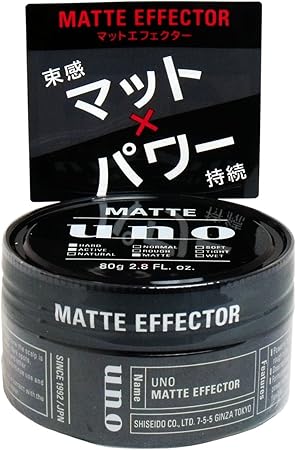 Amazon 資生堂 ウーノ マットエフェクター 80g Uno ウーノ ヘアワックス ポマード 通販