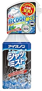 アイスノン シャツミスト エキストラミントの香り 300ml