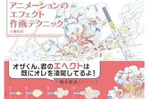 ���˥�`�����Υ��ե����������ƥ��˥å���Japanese Edition��