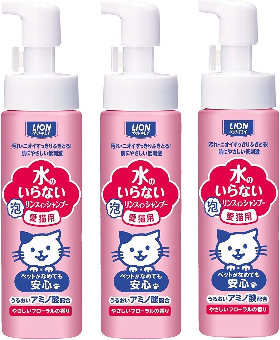 ペットキレイ 水のいらない 泡 リンスインシャンプー 愛猫用 やさしいフローラルの香り 0ml 3個 まとめ買い ペットキレイ シャンプー リンス 通販 Amazon