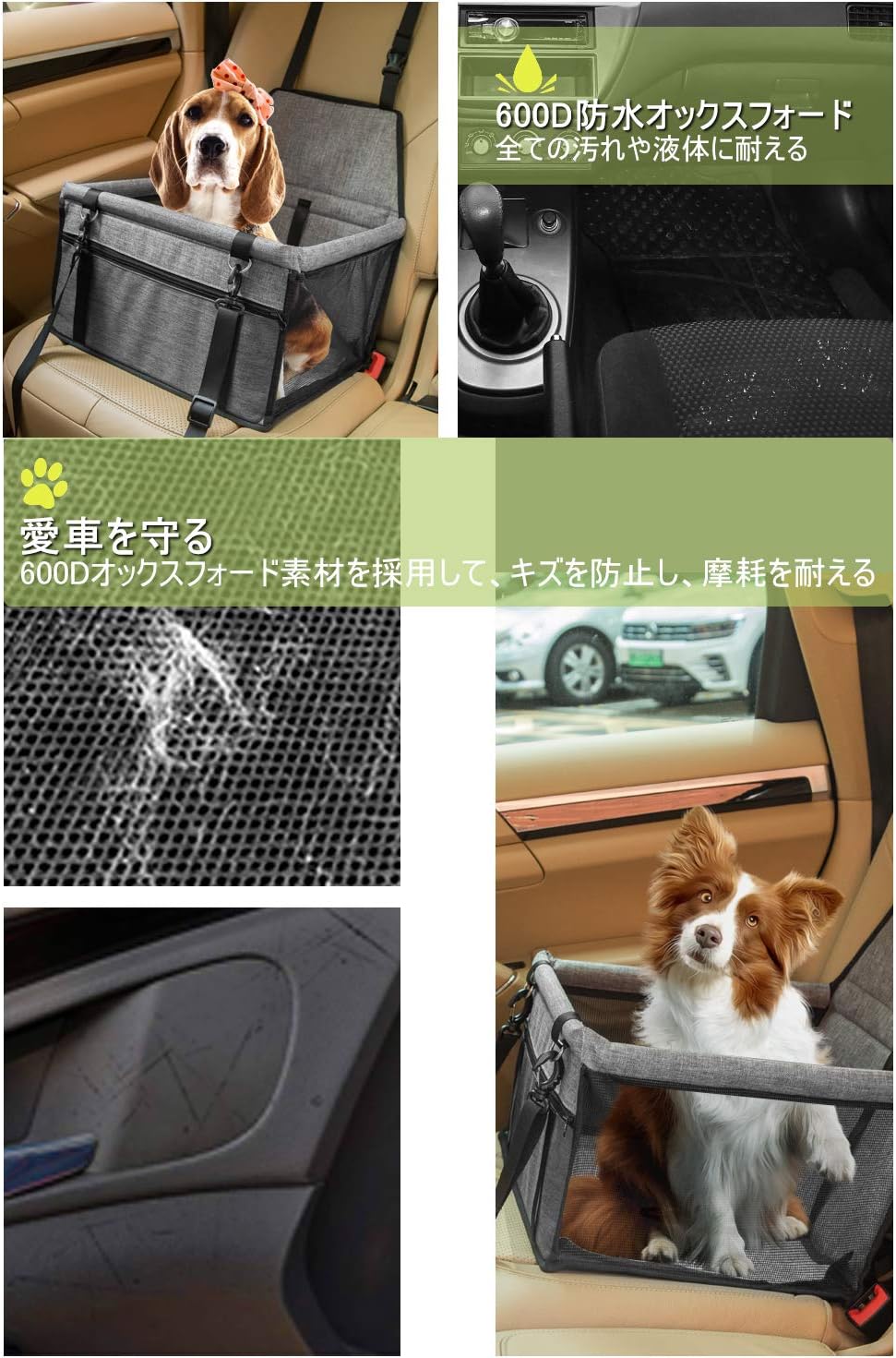 Amazon ドライブボックス 車 ペット用ドライブボックス 飛び出し防止 防水 通気 水洗いok 車用ペットシート 助手席 後部座席に ペット用ドライブシート 小型犬 中型犬 猫用 車用 Box ペットキャリー 折りたたみ式 コンパクト ペット用品 日本語取説 汚れ防止シート付き Amazon ドライブボックス 車 ペット用ドライブボックス 飛び出し防止 防水 通気 水洗いok 車用ペットシート 助手席 後部座席に ペット用ドライブシート 小型犬 中型犬 猫用 車用 Box ペットキャリー 折りたたみ式 コンパクト ペット用品 日本語取説 汚れ防止シート付き