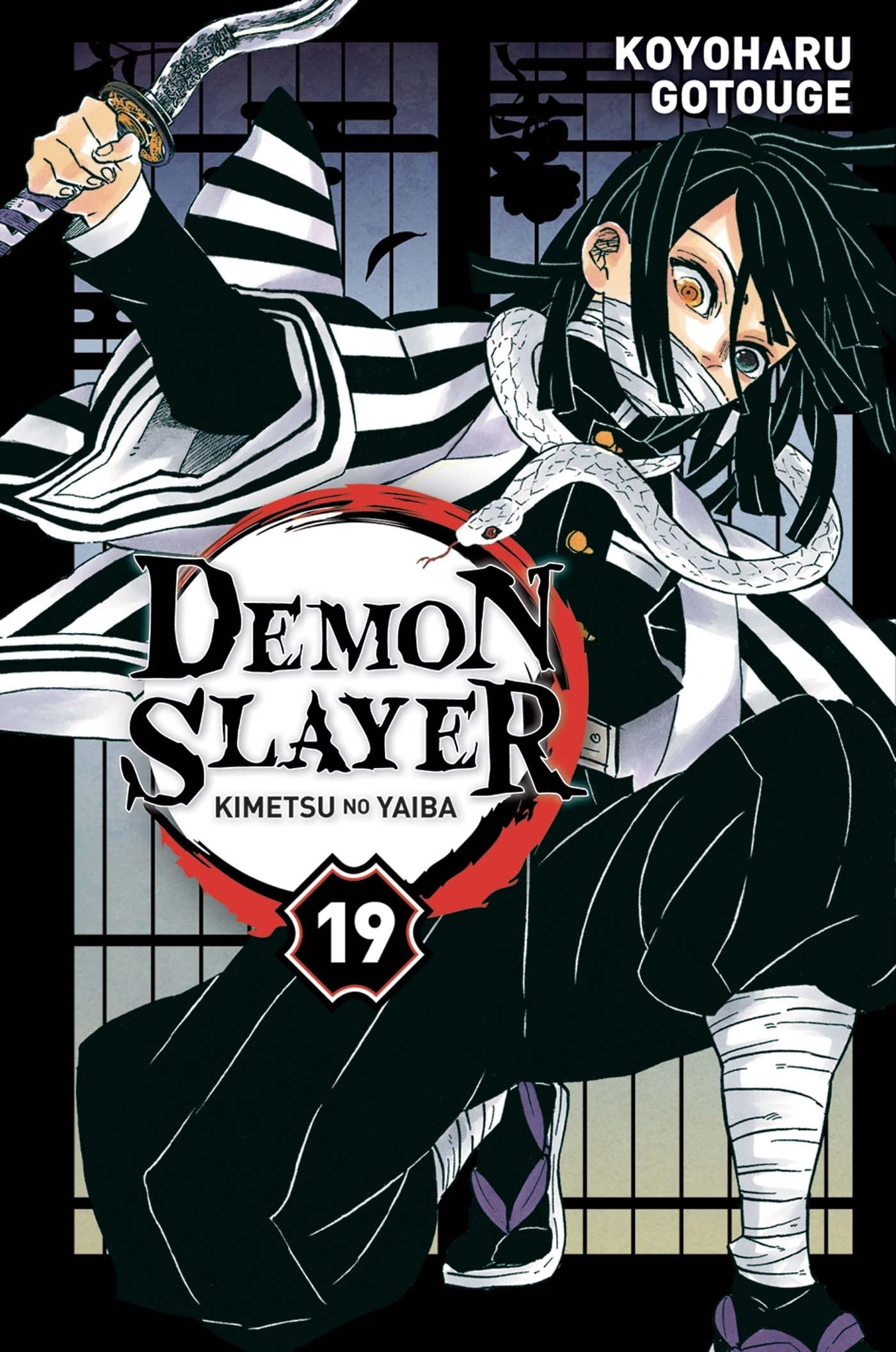 Demon Slayer T19 Gotouge Koyoharu Amazon Com Books
