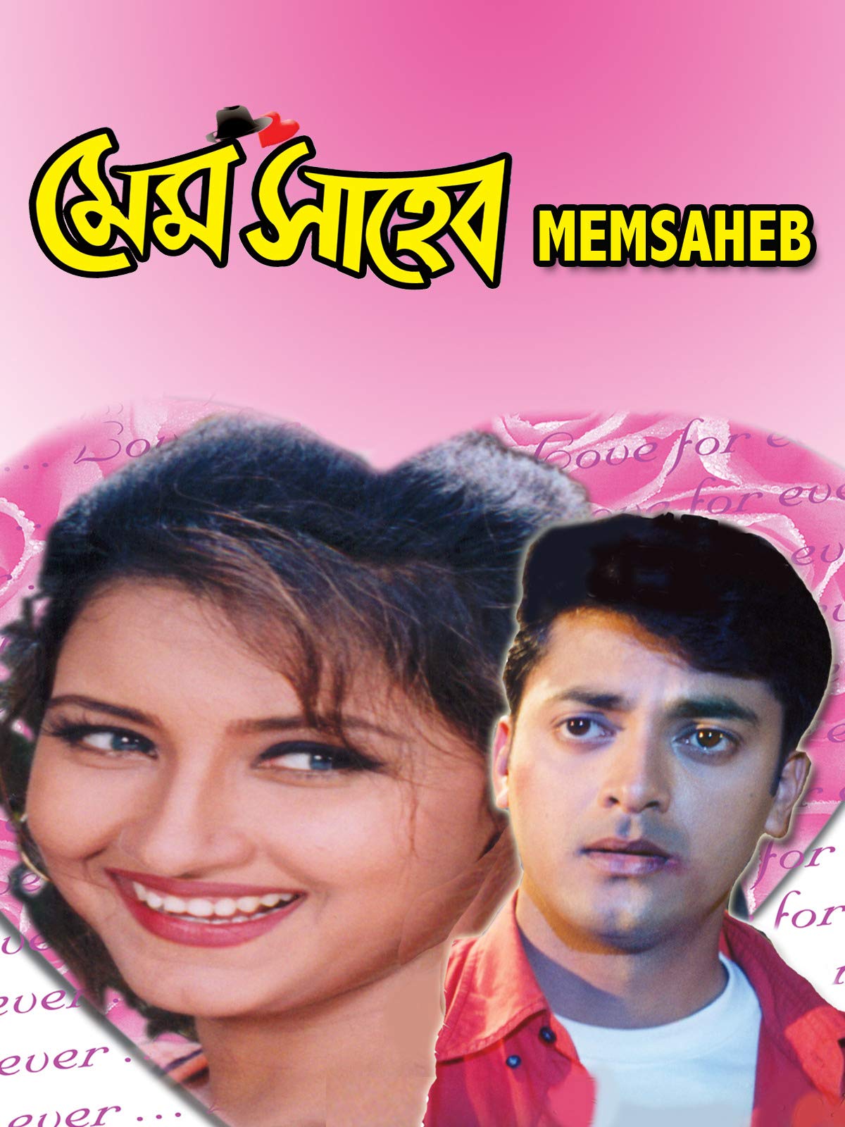 hello memsaheb