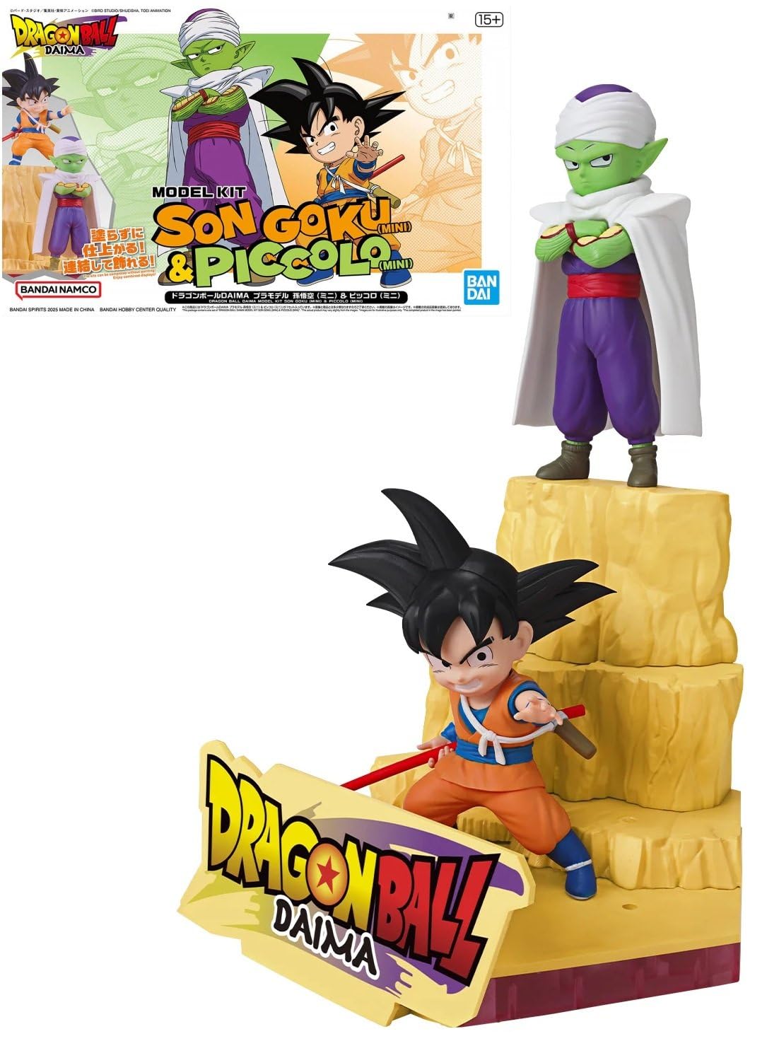 Bandai Hobby | Dragon Ball DAIMA - Son Goku (mini) & Piccolo (mini) Model Kit | Easy Snap-Fit Assembly, No Glue or Paint Required