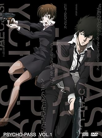 Amazon Com Psycho Pass Box 01 Eps 01 11 2 Dvd 1 Cd Italian Edition Animazione Movies Tv