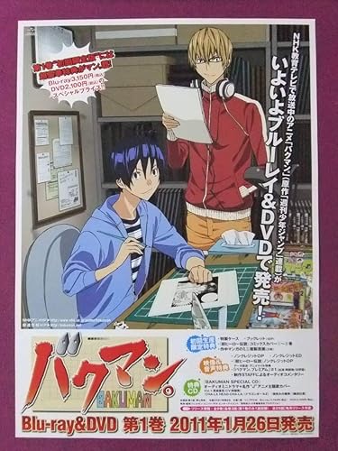 Amazon M5079アニメポスターバクマン 原作 大場つぐみ小畑健 アニメ 萌えグッズ 通販