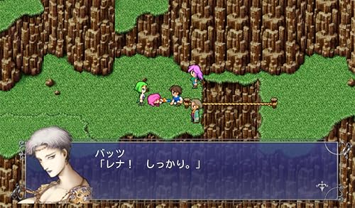 Final Fantasy V 旧ver Amazon Co Jp Appstore For Android