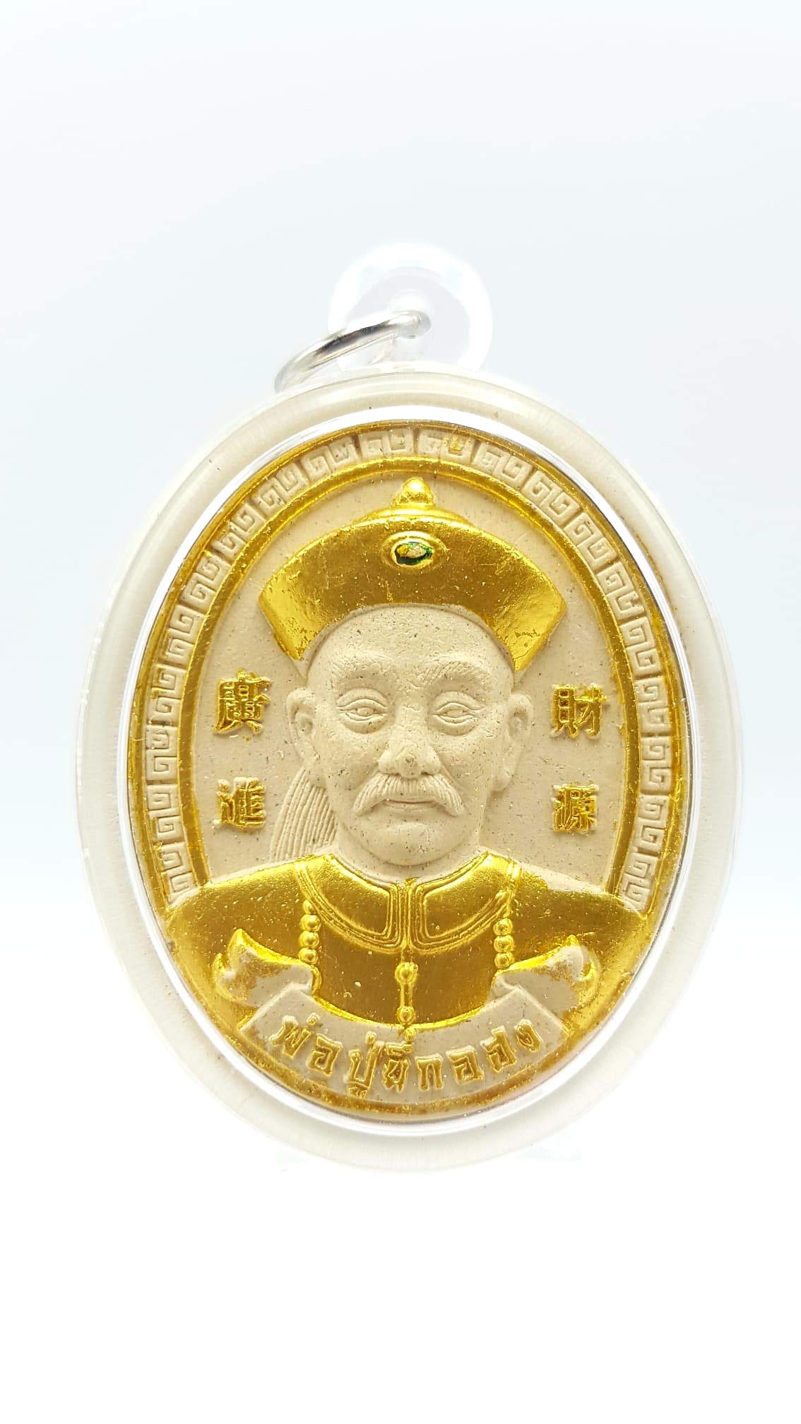 Special Gamblingthai Amulets Ergefong King Of Gambles Lucky Gamble Amulets Windfall Fortune Wealth Money Talisman For Lottery Toto 4d Help Business Success Magic Thai Occult Sorcery Magic Spell Buy Online In Isle