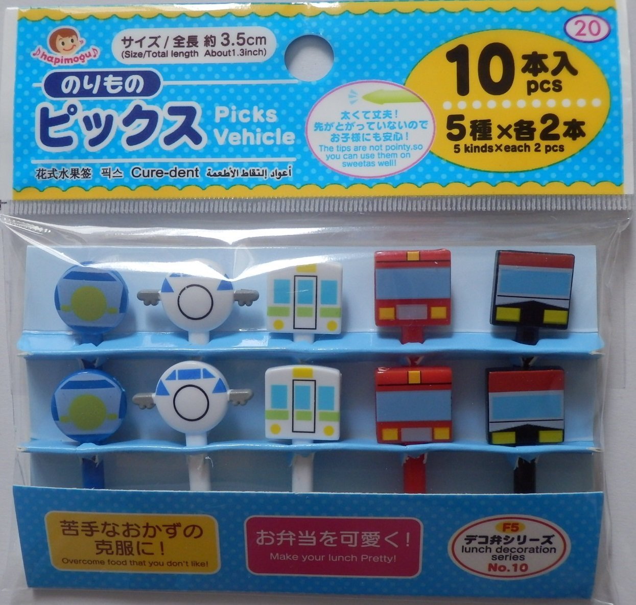 daiso train set