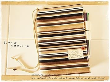 Amazon B6サイズ手帳カバー 夢かな手帳 星のダイアリー対応 ブラウンボーダー 手帳 文房具 オフィス用品