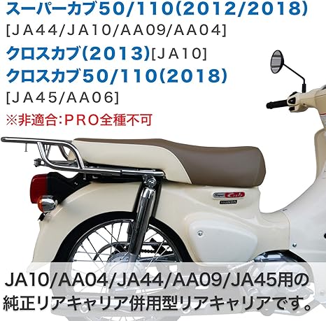 Amazon Co Jp Honda Supercab Ja10 Ja44 Ja42 04 09 07 Up Flat Carrier B 45 Kai Outstanding Top Case Carrier Stainless Steel Car Bike Products