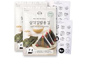 GENERIC Korean Onigiri Seaweed Wrapper (40 Sheets/Pack of 2) - Individual Pack, Nori, Kimbap Sheets, All natural, easy to make, Kimbob, Gimbap, Sushi, Rice Ball, Made in Korea,