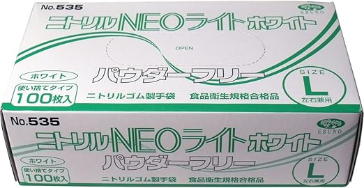 Amazon エブノ No 535 ニトリル手袋 ネオライト パウダーフリー ホワイト Lサイズ 100枚入 エブノ 使い捨て手袋 Amazon エブノ No 535 ニトリル手袋 ネオライト パウダーフリー ホワイト Lサイズ 100枚入 エブノ 使い捨て手袋