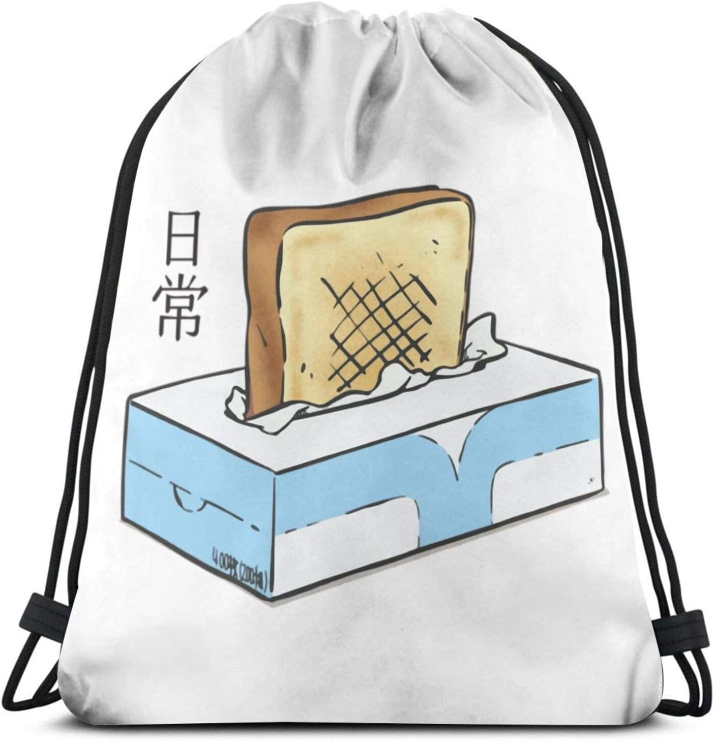 Anime & Nichijou - Tissue Box Toaster Classic Drawstring Bag Sports Fitness Bag Travel Bag Gift Bag