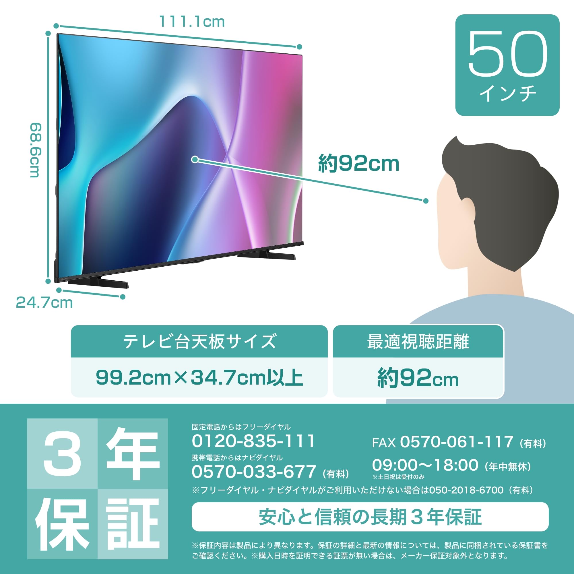 [Amazon.co.jp Limited] Hisense 50 V Type, 50 E50R 4K Smart W Tuner, Internet Video, LCD TV, HDMI 2.1, Low Latency Gaming Mode, Alexa AirPlay 2