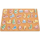 Ipetboom 1 Set Wooden Arabic Alphabet Puzzle Board Numbers Letters Jigsaw | Numbers Letters Words Jigsaw for Montessori Preschool Education, Hand Grip Blocks Learning Game Toys for Kids Childrens