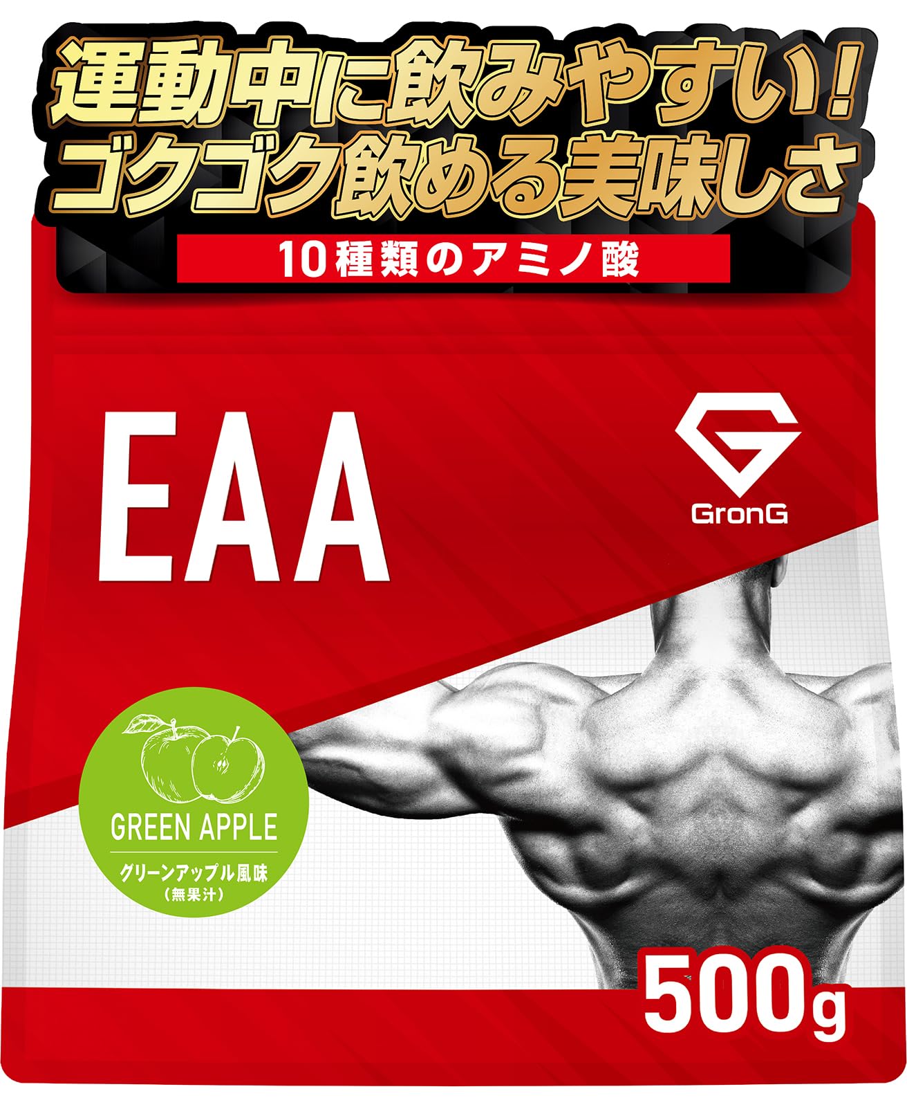 グロング EAA サプリ 500g アミノ酸 必須アミノ酸8種類配合 グリーンアップル風味 GronG商品画像