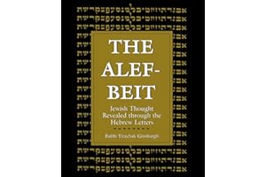 The Alef-Beit: Jewish Thought Revealed through the Hebrew Letters