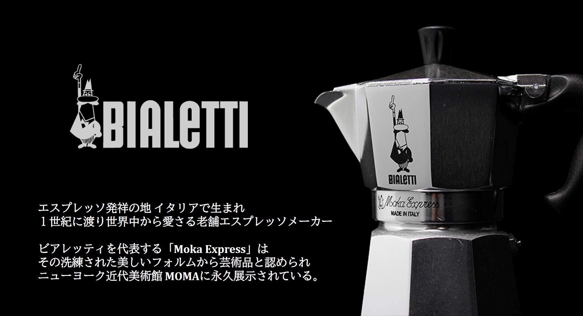 Bialetti Stovetop Moka Express 3 Cups