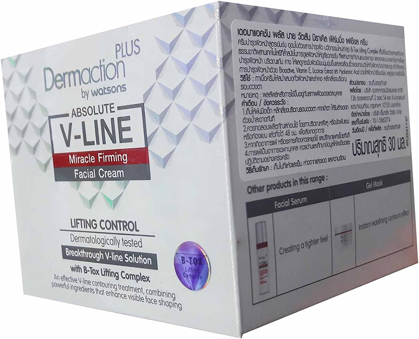 2 Packs of Dermaction Plus by Watsons Miracle Firming Facial Cream. Lifting control, Dermatologically tested. Breakthrough V-Line Solution with B-Tox lifting Complex. (30 ml/pack).