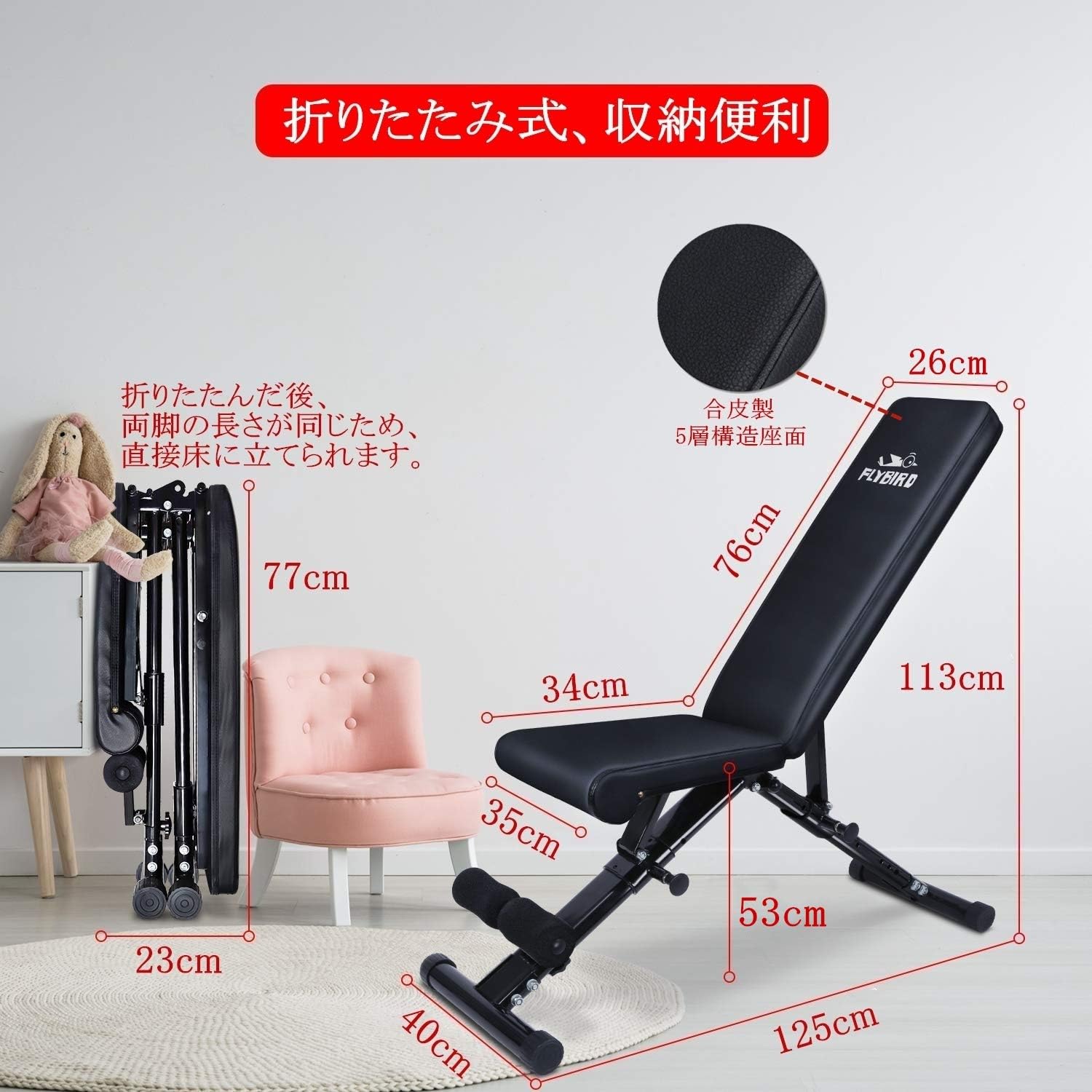 FLYBIRD インクラインベンチ 折りたたみ式 組立不要 角度調節便利 ダンベルベンチ トレーニングベンチ フラットベンチ シットアップベンチ 筋トレ 腹筋トレーニング