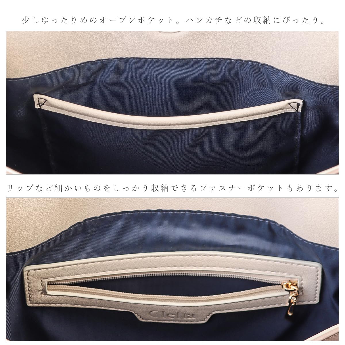 Cleria CL-25753 Allegro Series Women's Tote Bag, Large Capacity, Fits A4 Size, Vertical Tote, teddy brown