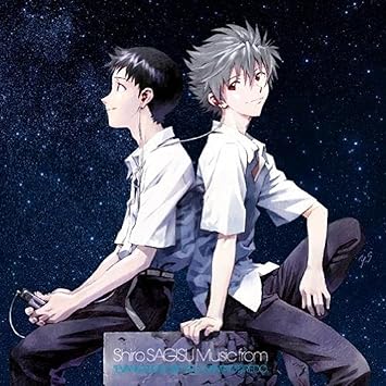 Amazon Shiro Sagisu Music From Evangelion 3 0 You Can Not Redo 鷺巣詩郎 サントラ アニメ 音楽