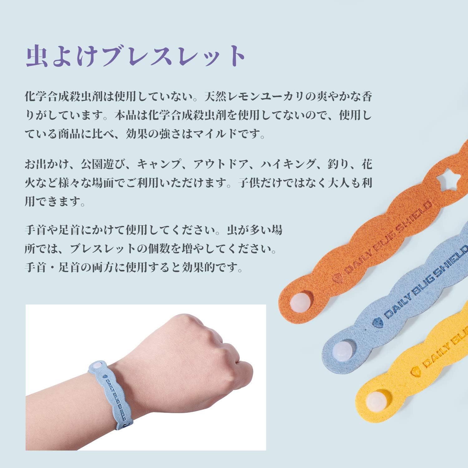 Amazon Sunveno 虫よけリング アウトドア レモンユーカリ香り 3本セット Sunveno 防虫 殺虫用品