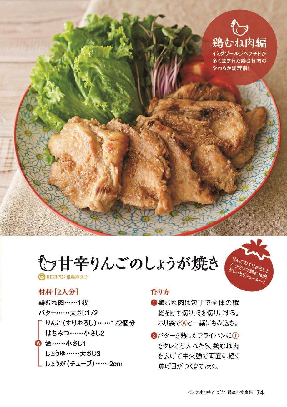 上ちの つく 食べ物 最高の花の画像