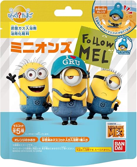 Amazon びっくら たまご 怪盗グルーのミニオン大脱走 おもちゃ雑貨 おもちゃ