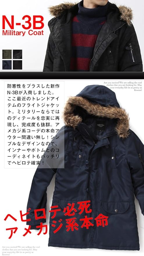 Amazon アーケード Arcade N3b N 3bタイプ フライトジャケット メンズ 中綿ジャケット コート ジャケット 通販