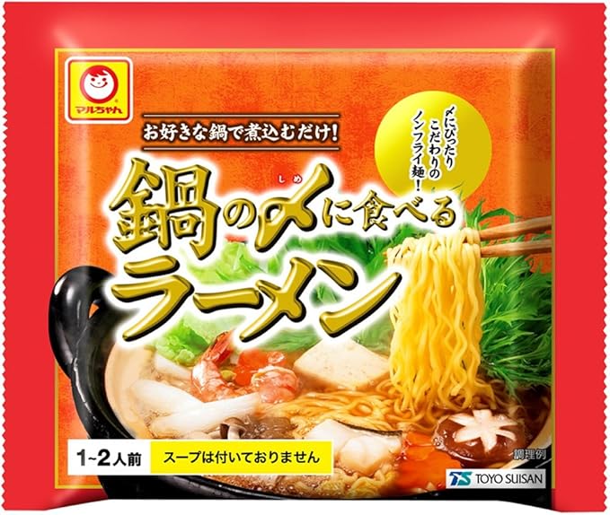マルちゃん 鍋の〆に食べるラーメン 70g 10個 東洋水産 ラーメン 通販 Amazon