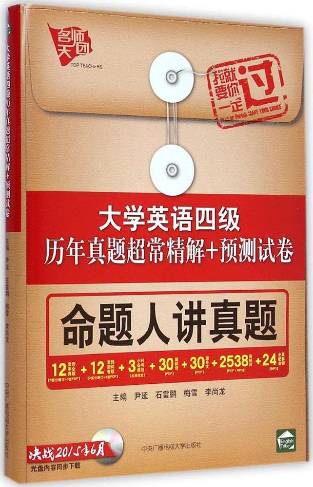 社交英语口语大全 附光盘1张 李雪 李铁红 范宏博 Amazon Com Books