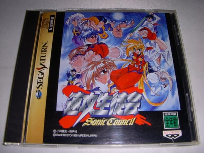 Amazon Co Jp 速攻生徒会 ゲーム