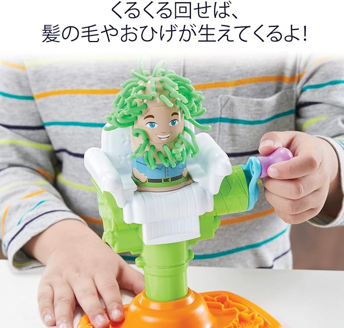 プレイ ドー ゆかいなとこやさん E2930 正規品 お店屋さん おもちゃ Amazon プレイ ドー ゆかいなとこやさん E2930 正規品 お店屋さん おもちゃ Amazon