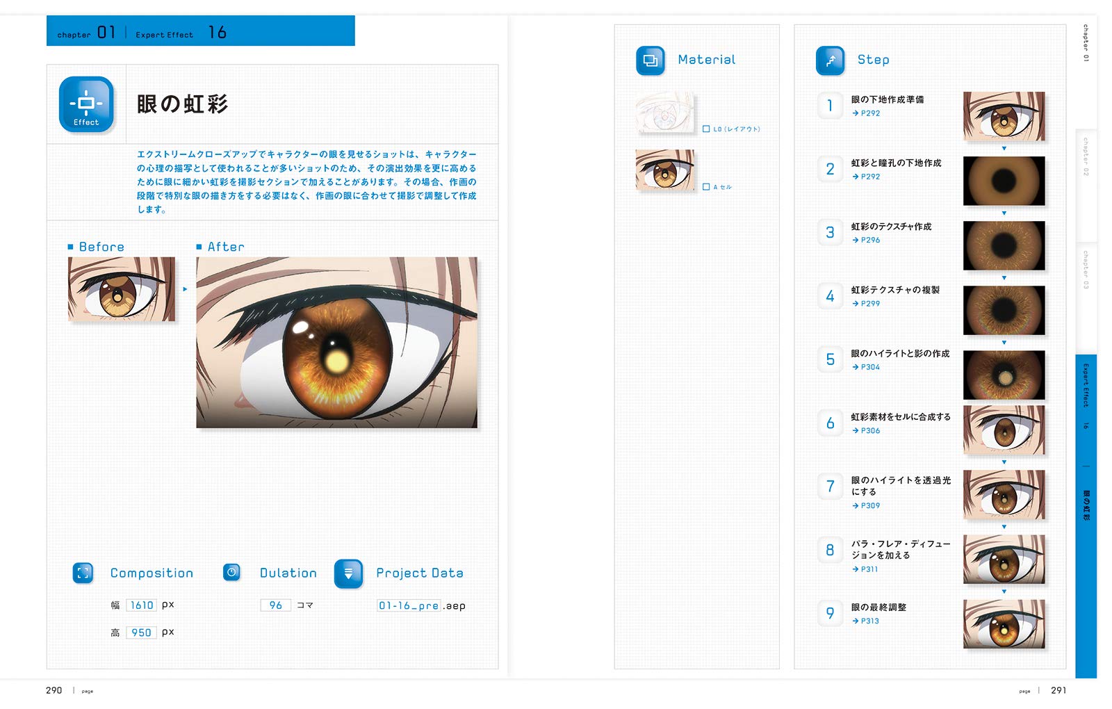 Aftereffects For アニメーション Expert Cc 対応改訂版 大平幸輝 本 通販 Amazon