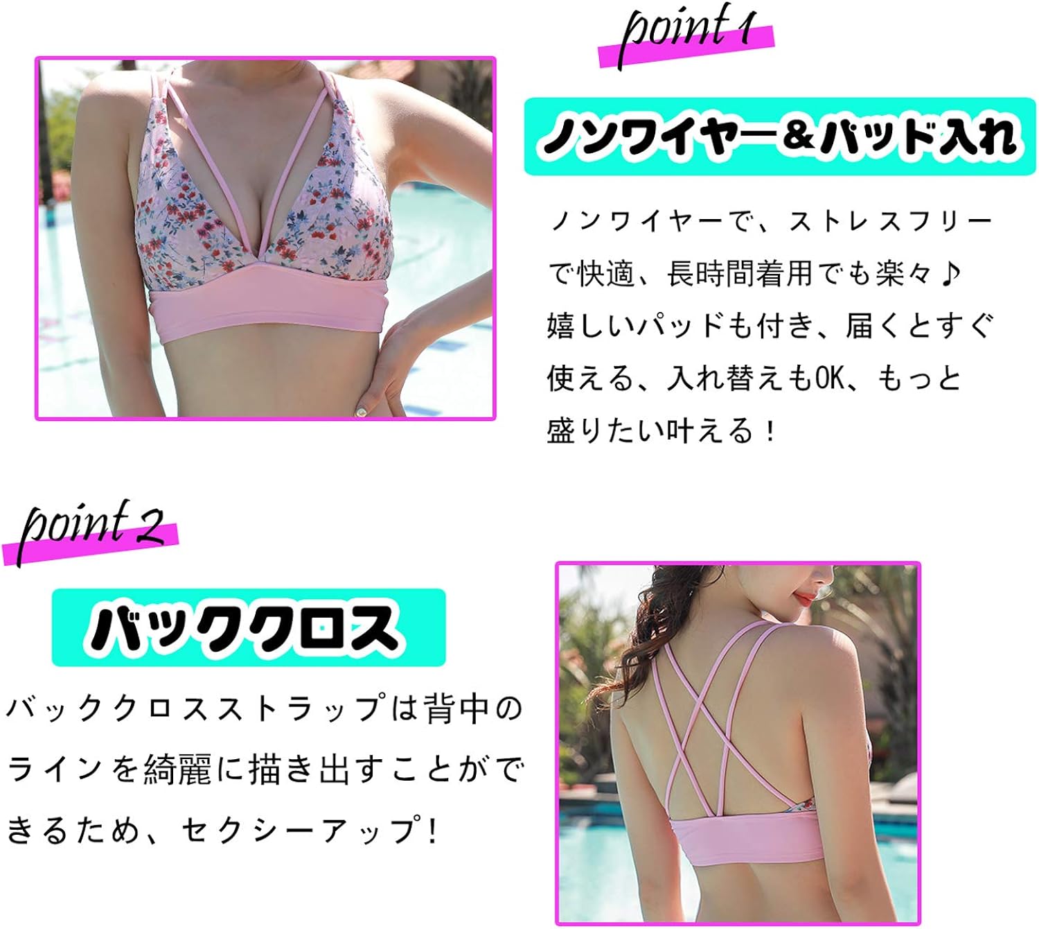 Amazon Attraco 水着 レディース ビキニ 2点セット 花柄 バッククロス ワイヤーなし パッド入れ お洒落 水着 ビキニ セパレーツ 通販