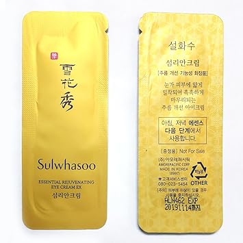 essential rejuvenating eye cream ex