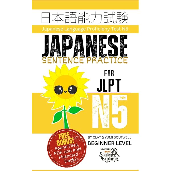 Amazon.com: You Japanese Japan language proficiency test N3 (hear