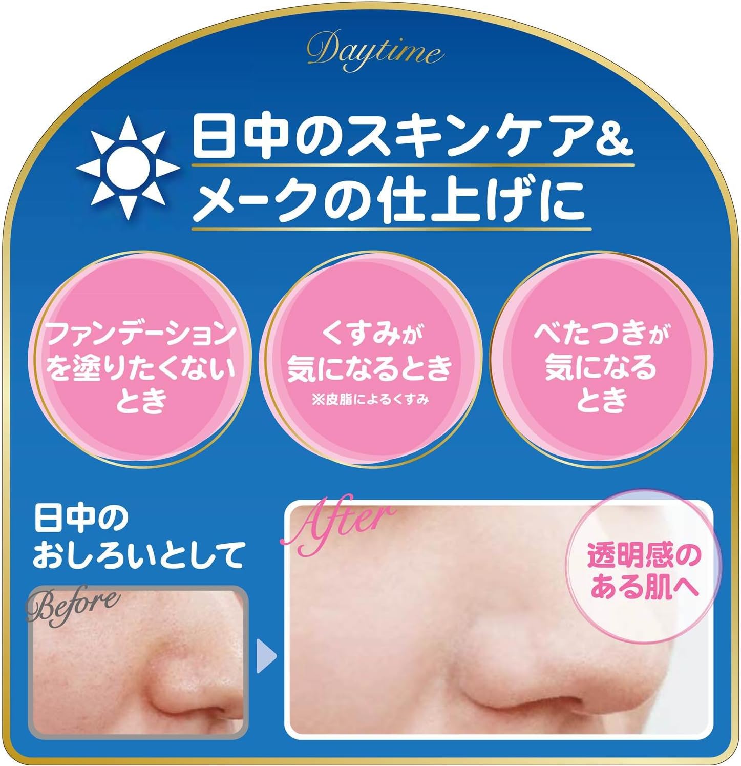 Amazon エテュセ スキンケアパウダー シンデレラデザイン フェイスパウダー 10g Ettusais エテュセ フェイスパウダー 通販