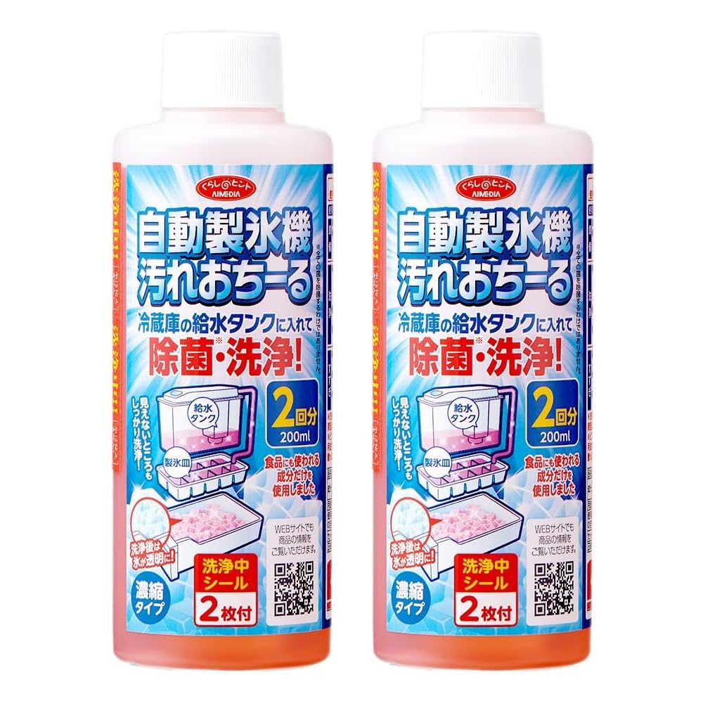 アイメディア(Aimedia) 自動製氷機洗浄クリーナー 2本組(4回分) 日本製 製氷機クリーナー 製氷機用洗剤 洗浄剤 洗浄 除菌 自動製氷機汚れおちーる 濃縮タイプ の商品画像