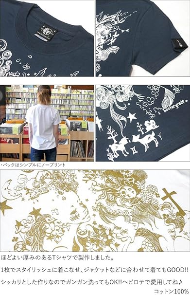 Amazon 双子座ガール Tシャツ ホワイト Bg008tee Wh G ふたご座 ジェミニ 星座 白色 かわいい きれいめ カジュアル 半袖 Tシャツ カットソー 通販