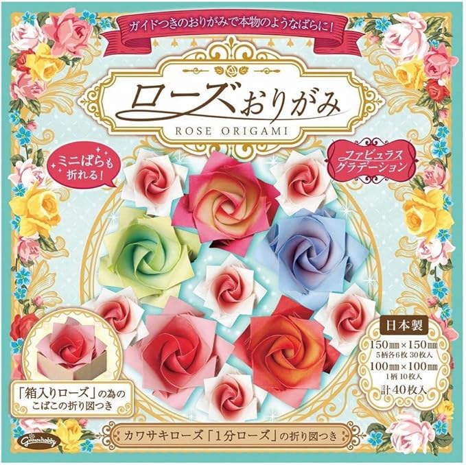 Amazon ショウワノート グリムホビー ローズおりがみ ファビュラスグラデーション 150mm 23 1760 おりがみ 文房具 オフィス用品