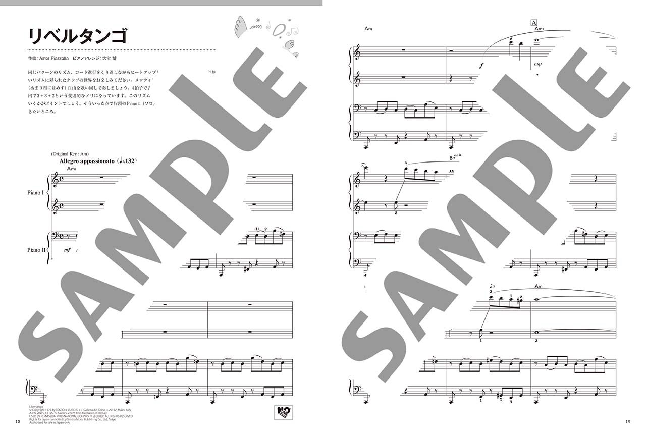 ピアノ連弾 初級 中級 両方主役の連弾レパートリー ピアノで弾きたい定番曲 未設定 未設定 未設定 本 通販 Amazon