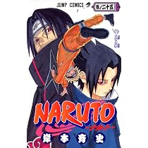 Naruto 26 | Amazon.com.br