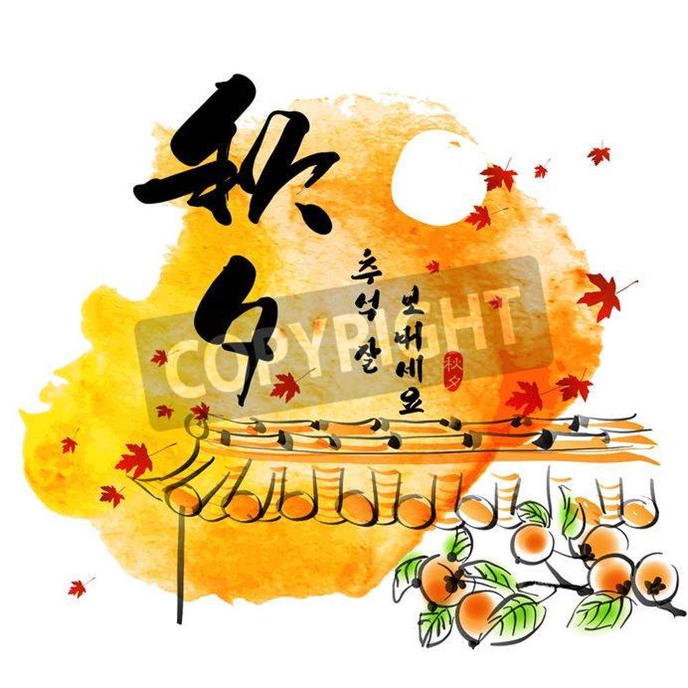 Artzloom Vector Hanok Roof Top Persimmons Ink Painting For Korean Chuseok Mid Autumn Festival Thanks Giving Day Harvest Holiday Translation Of Korean Text Thanksgiving Chuseok Mid Autumn Festival Canvas Art Print