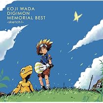 Koji Wada - Koji Wada Digimon Memorial Best -Sketch1- [Japan CD
