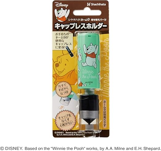 Amazon シャチハタ ネーム9 着せ替えパーツ キャップレスホルダー プー Xl 9pcl Dp 個人用印鑑 文房具 オフィス用品