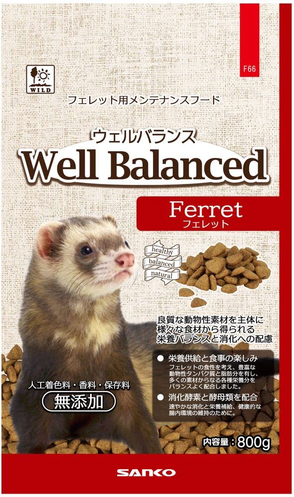 Sanko （まとめ買い）三晃商会 ウェルバランス フェレットフード 800g フェレット用フード 【x3】商品画像